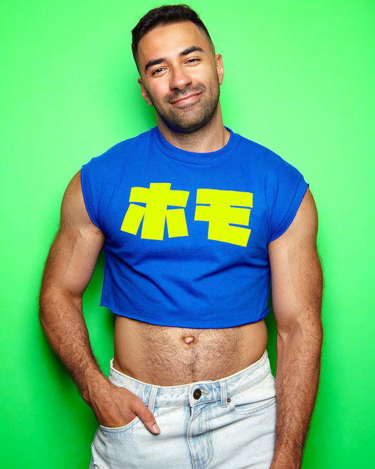 Fluorescent yellow flock HOMO in Japanese - blue crop top