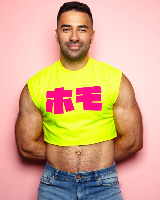 Fluorescent pink flock HOMO in Japanese - Fluorescent yellow crop top