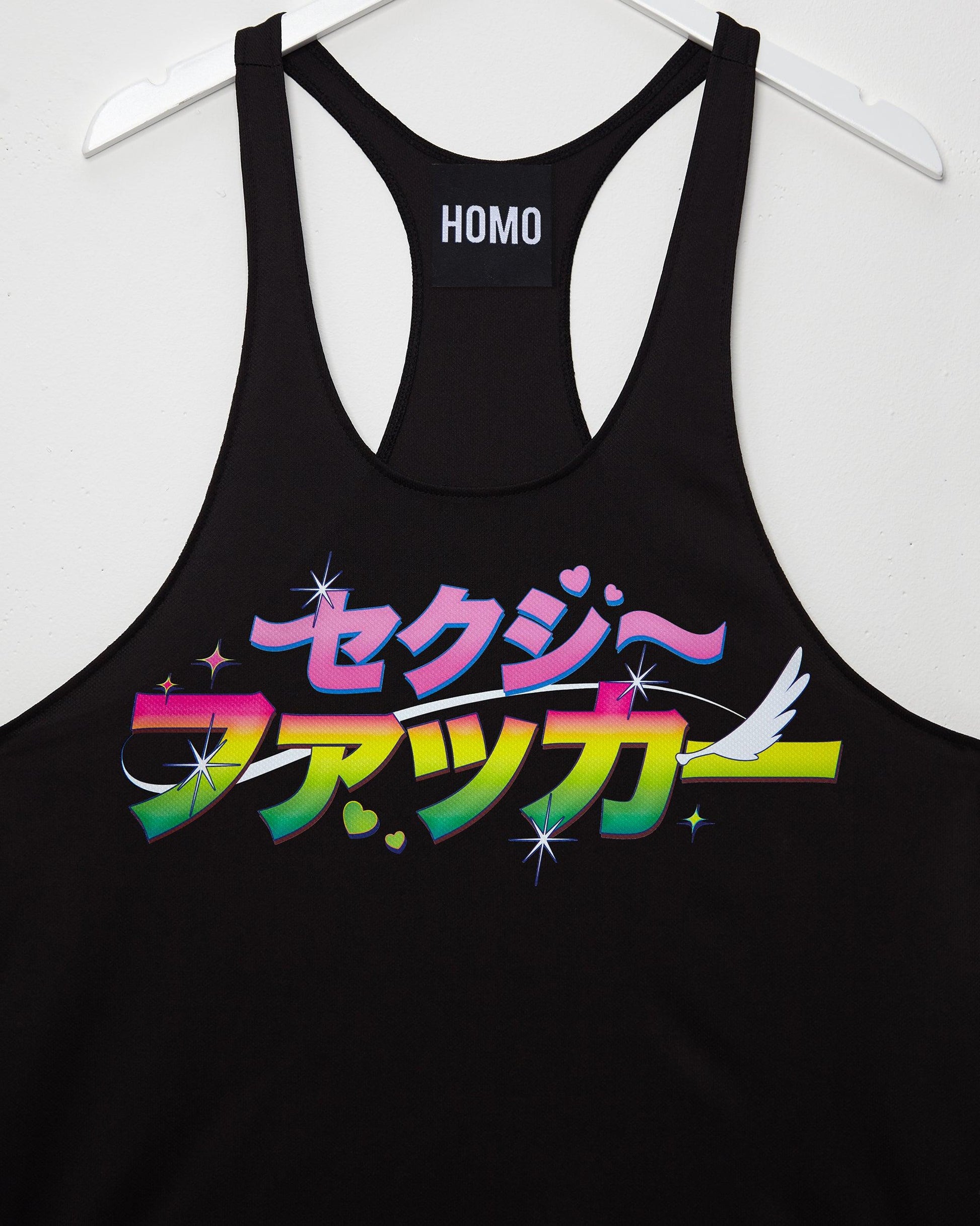 Double Pack - Anime style text - tank and basket ball shorts - Full outfit. - HOMOLONDON